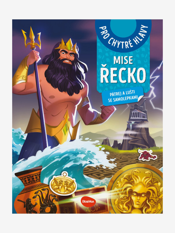 ELLA & MAX МИШКА ГЪРЦИЯ - Търсене и спасяване със стикери