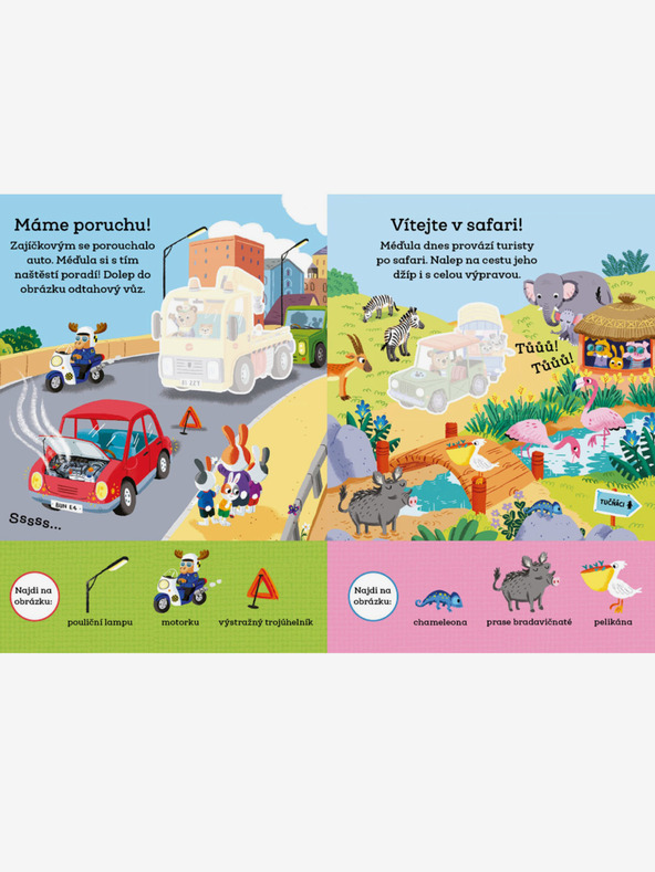 ELLA & MAX МАД ШИКУЛА: ДА ПОЗНАЕМ ДВИЖЕНИЕТО - книжка със стикери