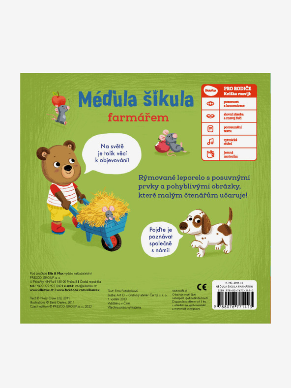 ELLA & MAX ШИКУЛАТА НА ФЕРМЕРА - Движещи се картинки