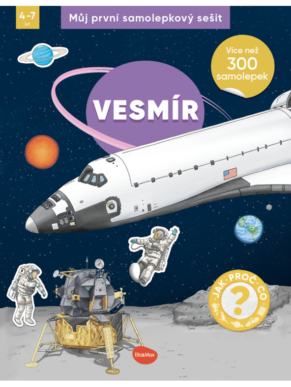 ELLA & MAX Моята първа книжка със стикери - ПРОСТРАНСТВО