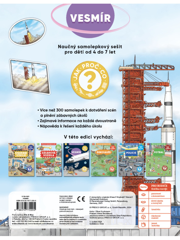 ELLA & MAX Моята първа книжка със стикери - ПРОСТРАНСТВО