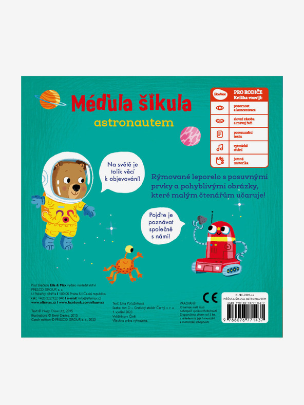 ELLA & MAX АСТРОНАВТ БУТЕРФЛАЙ ШИКУЛА - движещи се картинки