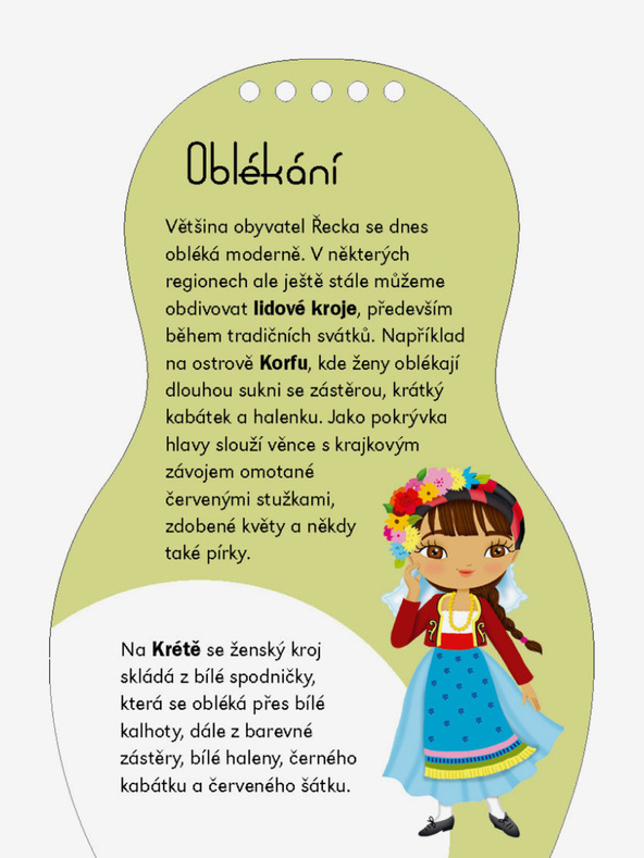 ELLA & MAX Обличане на гръцки кукли ЕЛЕНА - книжка за оцветяване