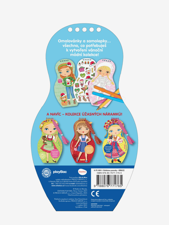 ELLA & MAX Обличаме кукли КОЛЕДА - Книжка за оцветяване