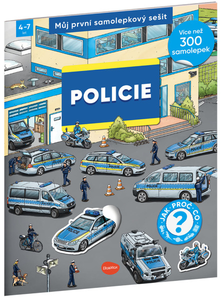 ELLA & MAX Моята първа книжка със стикери - ПОЛИЦИЯ