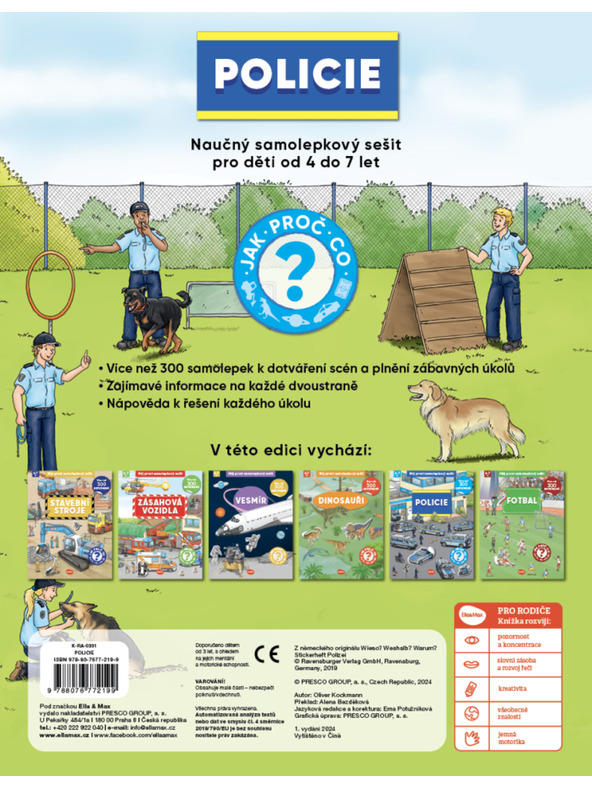 ELLA & MAX Моята първа книжка със стикери - ПОЛИЦИЯ